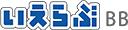 いえらぶBB