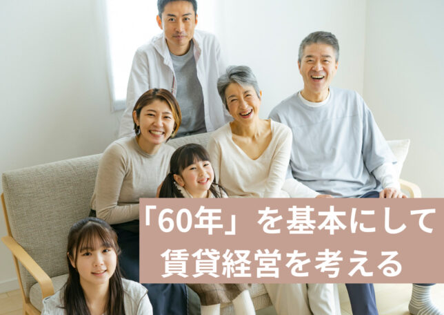 「【オーナー様必見】品質、保証、キャッシュフローetc。トヨタホームが選ばれる５つの理由」のアイキャッチ画像