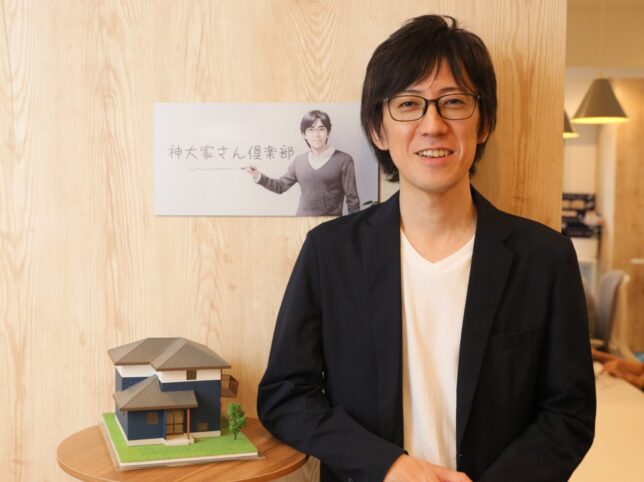 「【話題のスクール】不動産投資を体系的に学べるって本当？「神・大家さん倶楽部」を徹底取材」のアイキャッチ画像